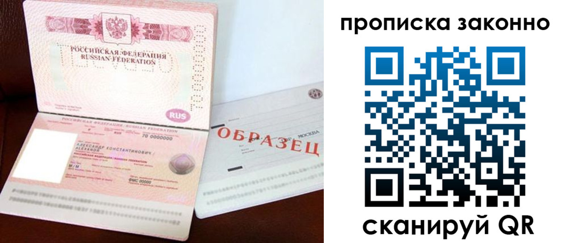 форма 3 в Бронницах