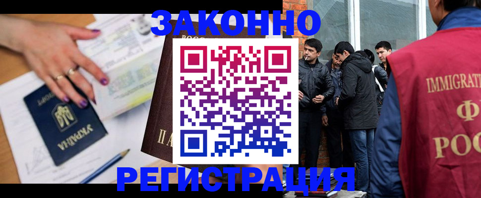 пропишу в квартире в Бронницах